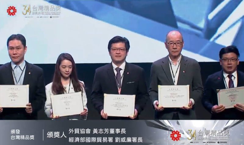 鞋墊界的「精品」！Dr.Foot 獲「台灣精品獎」肯定！